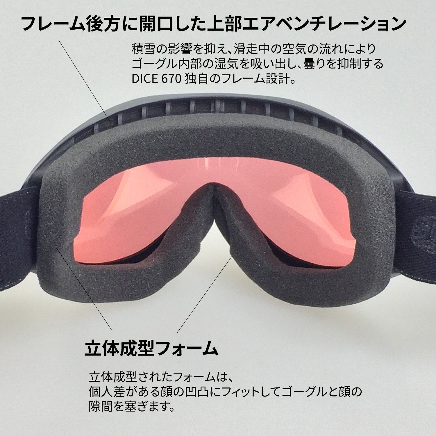 Amazon | DICE(ダイス) ゴーグル スノーボード 670シリーズ 67L1634990 Amazon | DICE(ダイス) ゴーグル スノーボード 670シリーズ 67L1634990